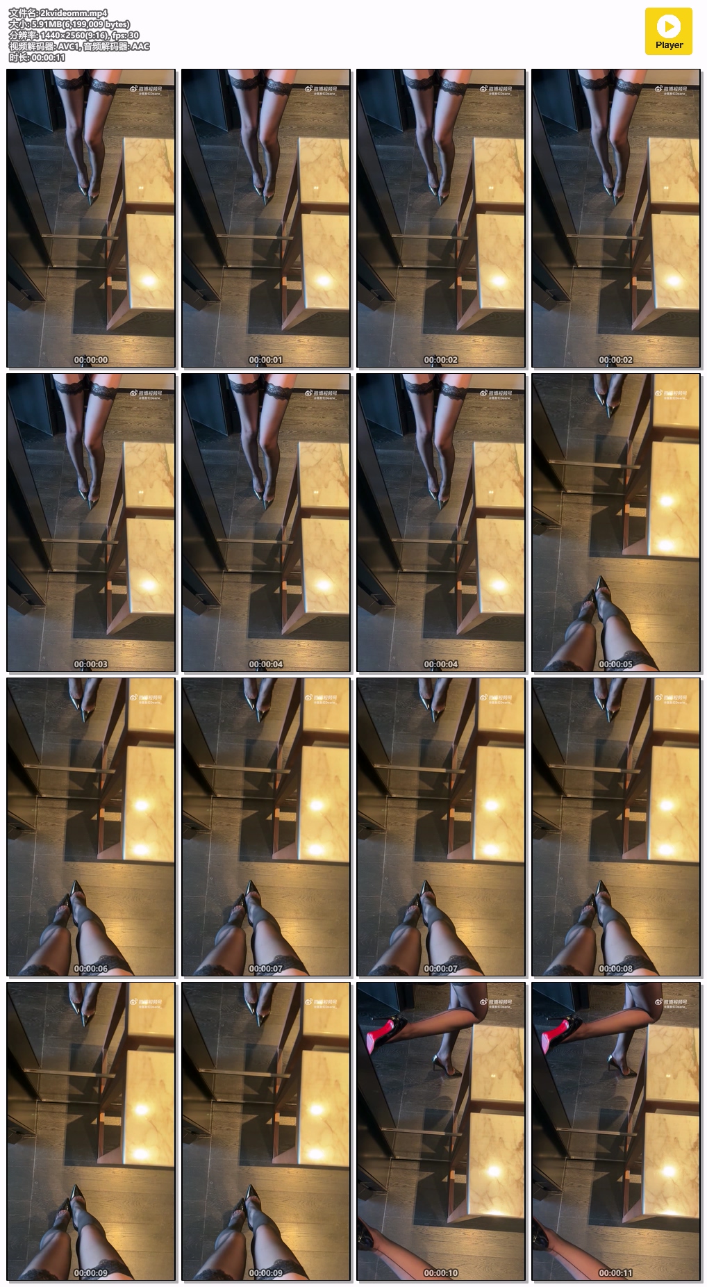 黑丝小视频01 是脸红Dearie_-真爱粉空间