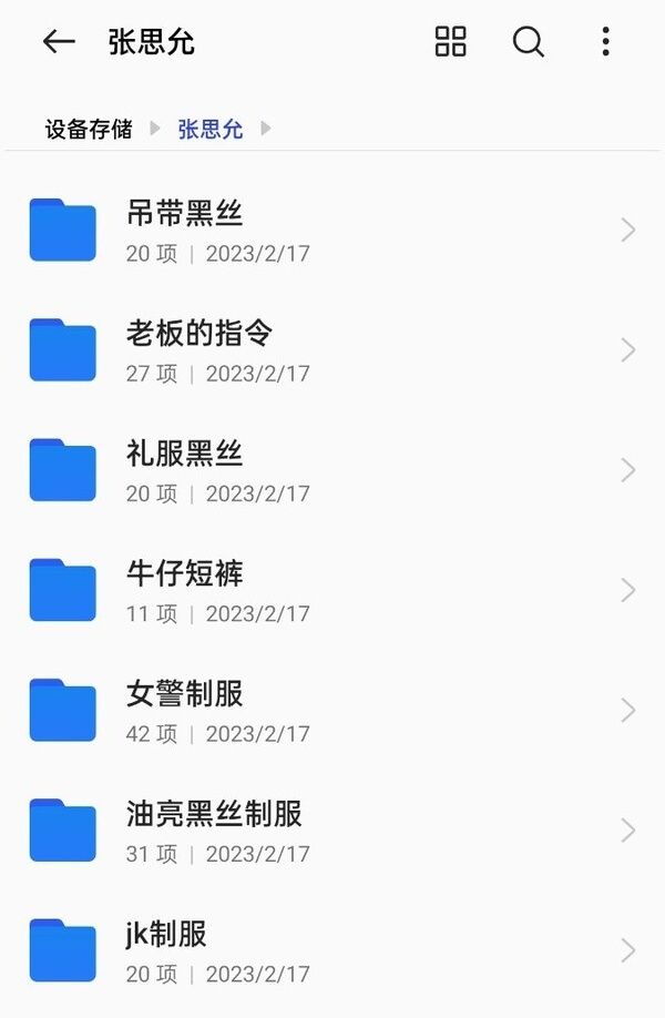 图片[1]-微密圈 秀人模特「张思允」7套图片视频合集[164P+7V/417M] - 真爱粉空间-真爱粉空间